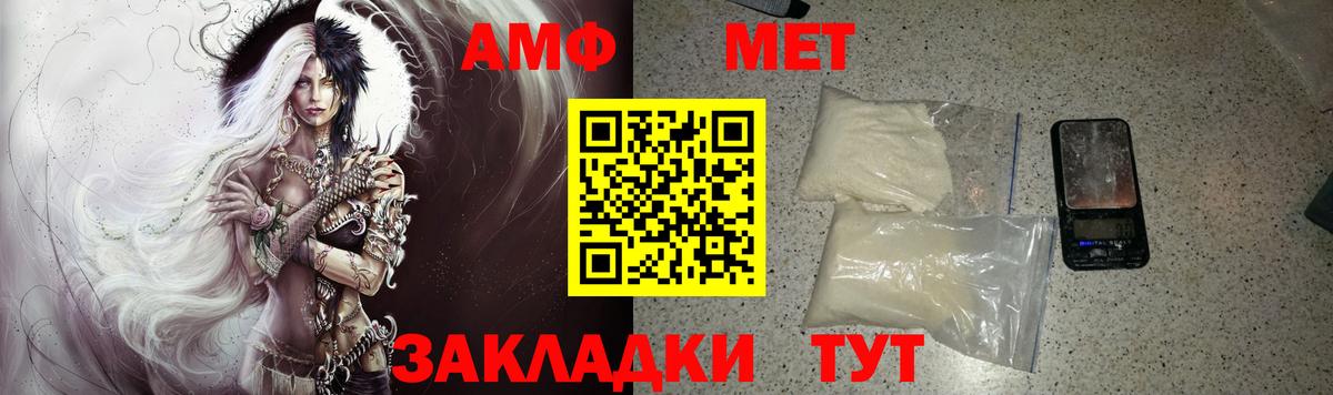 Амфетамин 98% Кинель