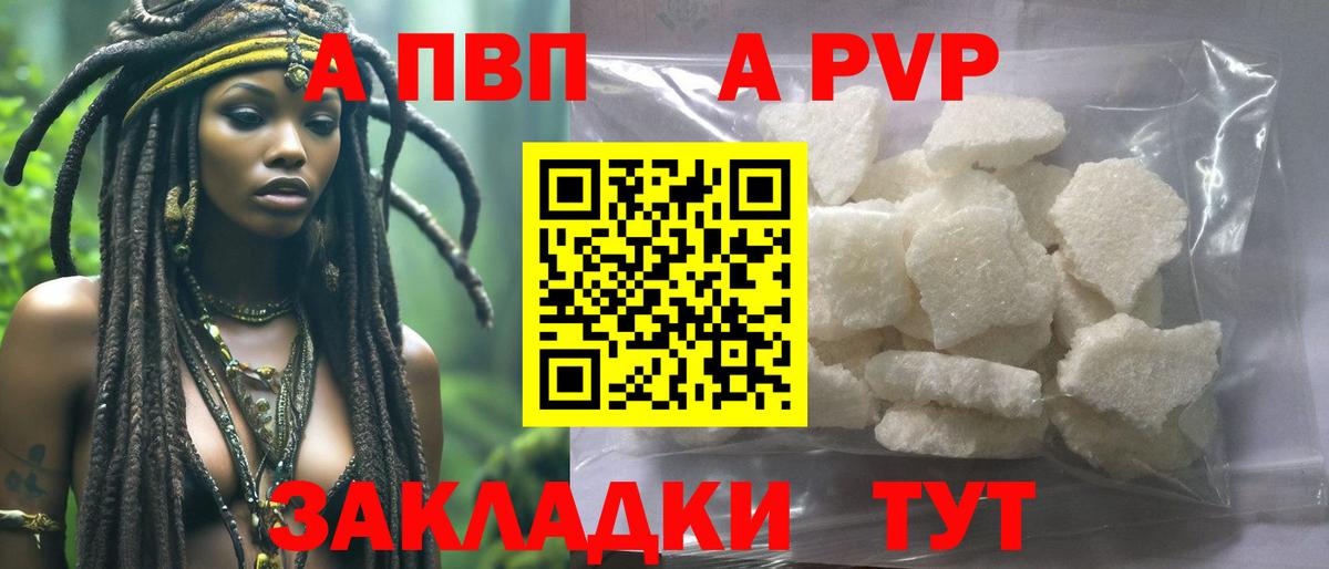 Альфа ПВП СК КРИС Кинель
