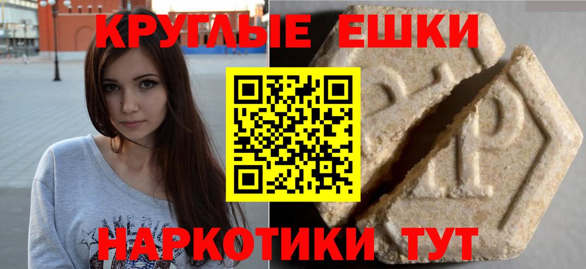 Ecstasy MDMA  Вход с VPN  ЭКСТАЗИ  Кинель  Экстази DUBAI 