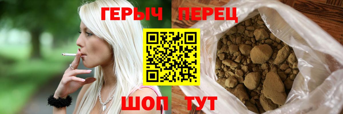 Кинель  Героин Афган  Героин  Вход с VPN 