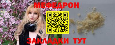 крисы Конаково