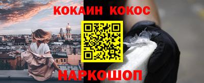крисы Конаково