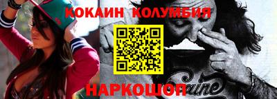 крисы Конаково
