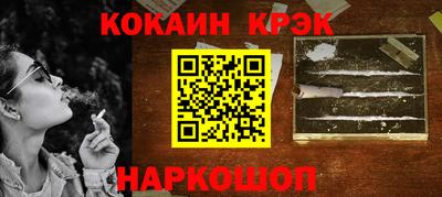 крисы Конаково