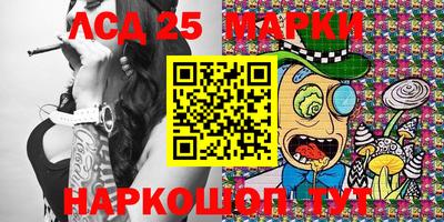 крисы Конаково