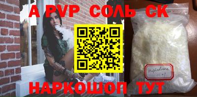 крисы Конаково