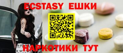 крисы Конаково