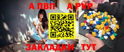 крисы Конаково