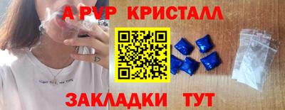 скорость mdpv Комсомольск-на-Амуре