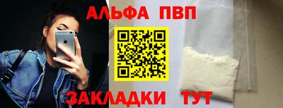 крисы Конаково
