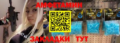 скорость mdpv Комсомольск-на-Амуре