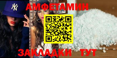 крисы Конаково