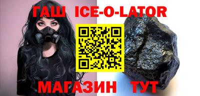 крисы Конаково