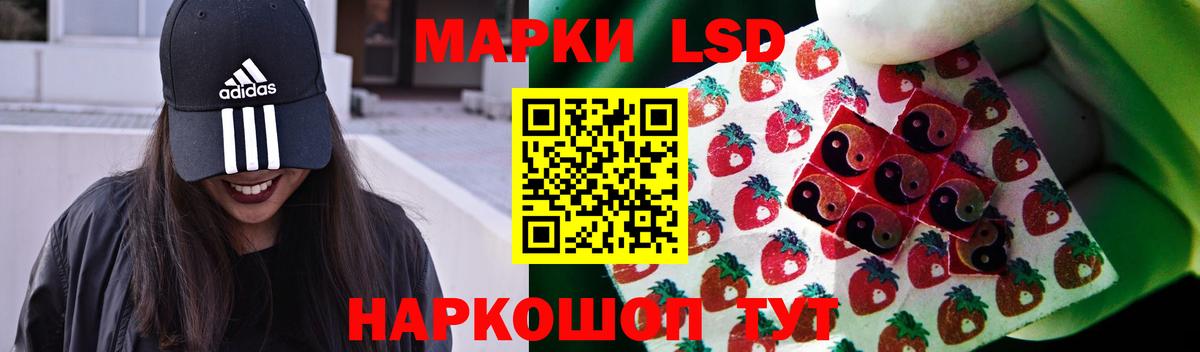Лсд 25 экстази ecstasy  mega зеркало  Кинель  Вход с VPN  ЛСД экстази ecstasy  LSD-25 экстази 