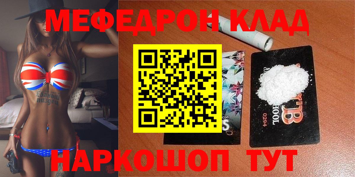 Кинель  МЕФ  Вход с VPN  МЕФ 4 MMC 