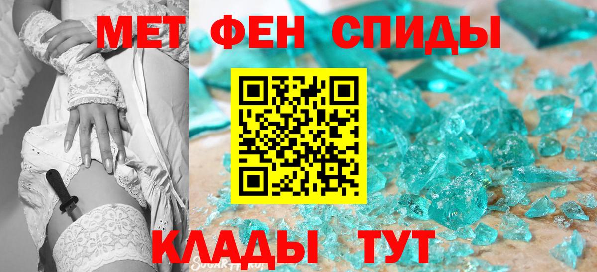 Меф   Кинель  НБОМе  ЭКСТАЗИ  Cocaine  Вход с VPN  Alpha-PVP СК кристаллы  Канабис 