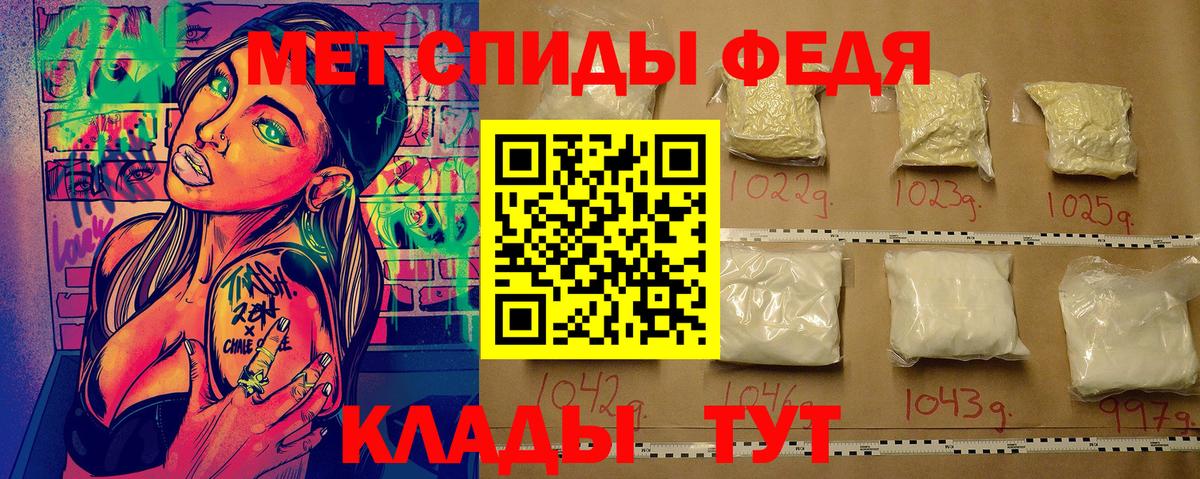 Первитин винт Кинель