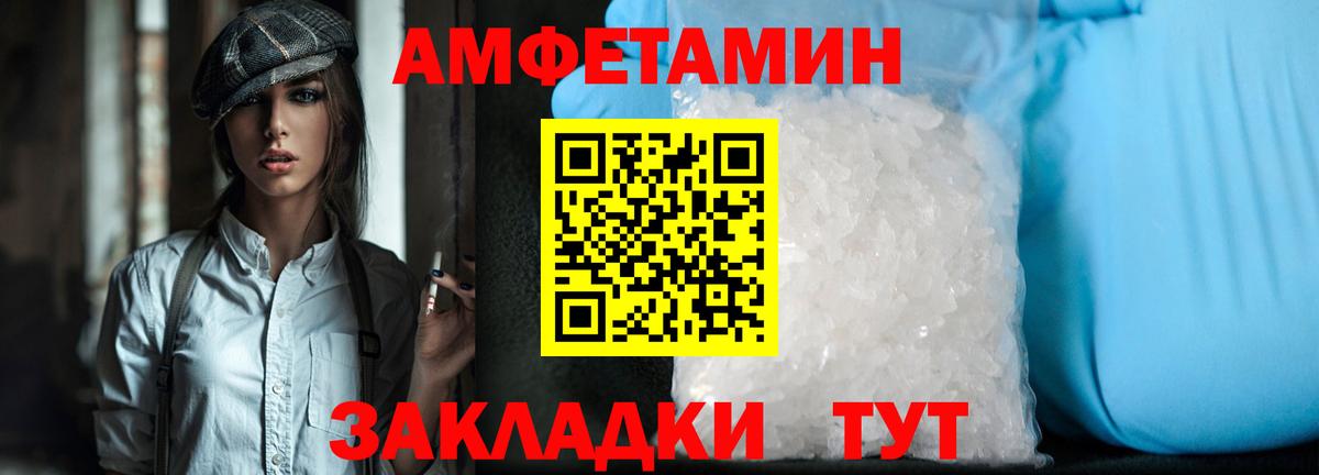 Метамфетамин кристалл  Вход с VPN  Кинель  Метамфетамин кристалл 