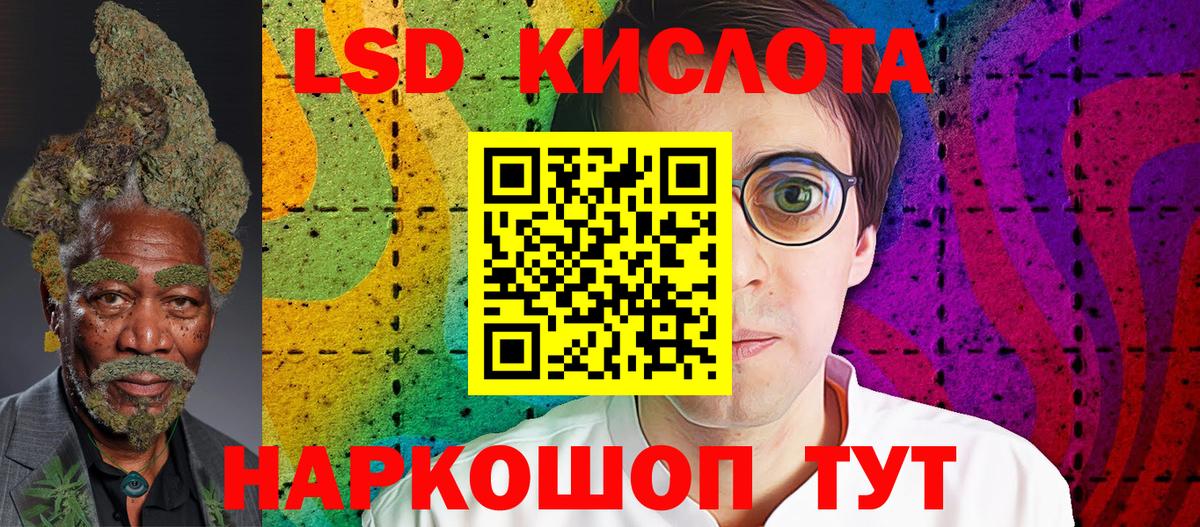 Марки 25I-NBOMe 1,8мг  Вход с VPN  Кинель 
