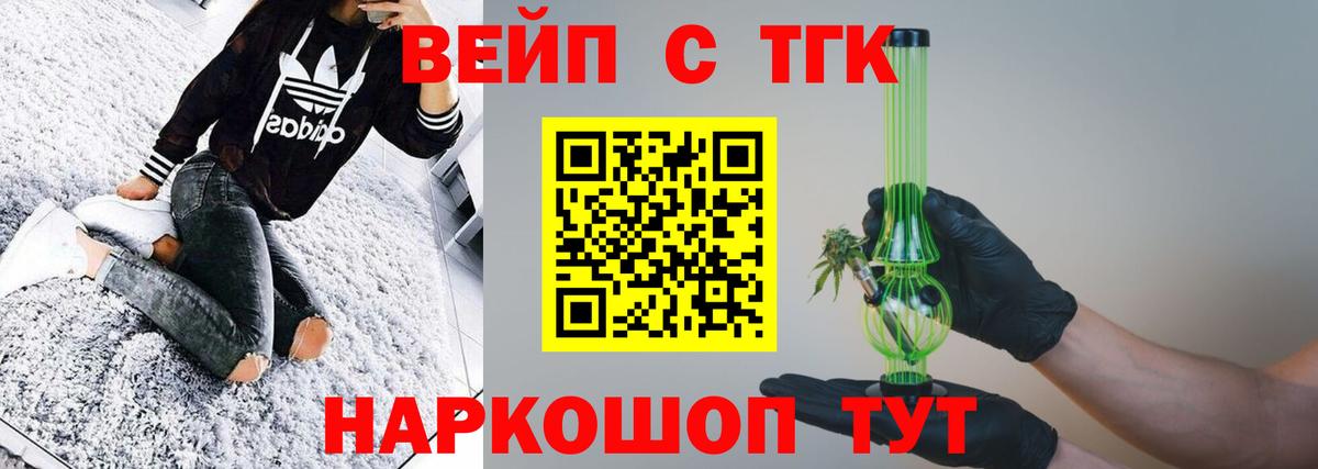 Дистиллят ТГК концентрат  хочу   Кинель  Дистиллят ТГК Wax  гидра вход  Вход с VPN 